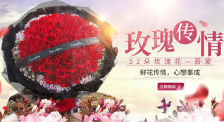 广西崇左大新县鲜花速递